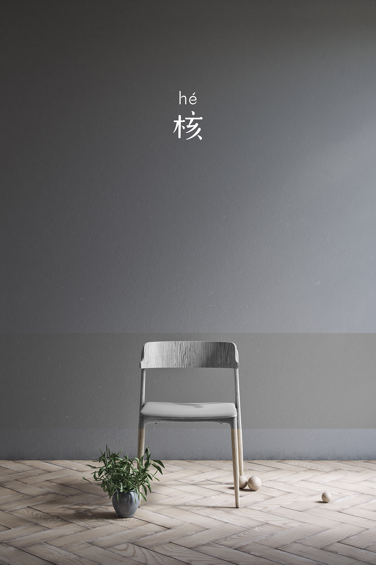 愈·核（图ZMTM5NjUwMzky） - 家装设计 - 站酷设计师GengXiHR原创素材 - 站酷ZCOOL