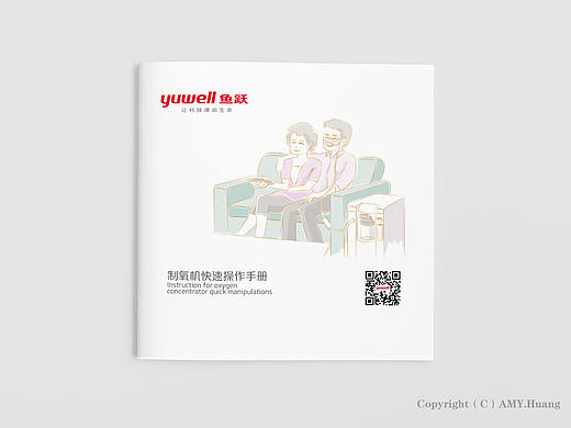 画画的黄小邪 | 画册 | 漫画说明书