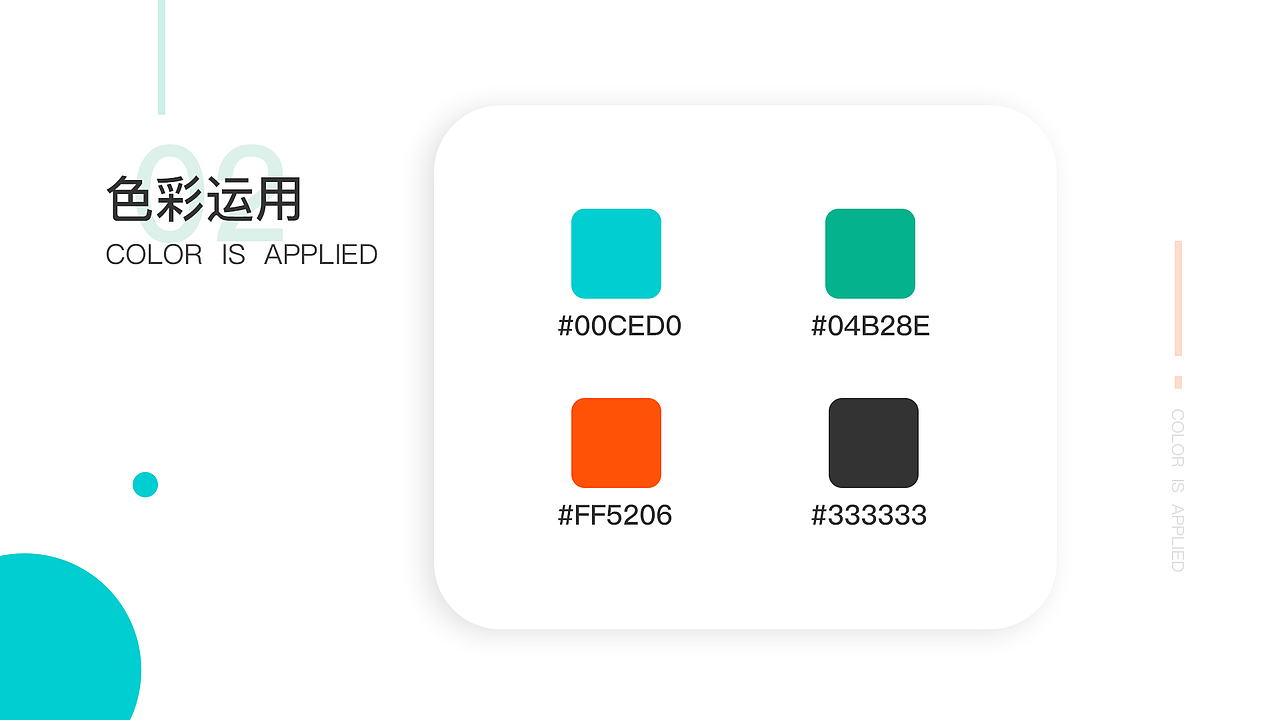 平安物业APP包装界面（图ZMTcyOTc0MTk2） - APP界面 - 站酷设计师青橘姑姑原创素材 - 站酷ZCOOL