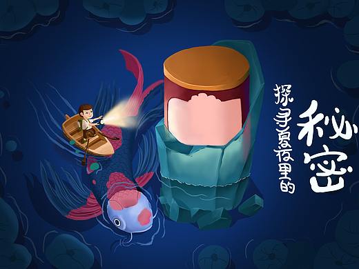 臨?。▊€人主頁-ZMzg3MzMyNjg=） - 商業(yè)插畫 - 站酷設(shè)計師歐陽芯月原創(chuàng)素材 - 站酷ZCOOL