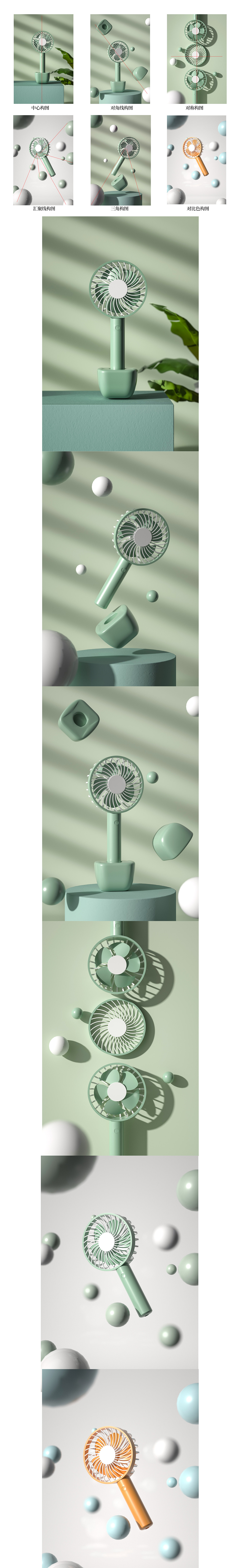 风扇（图ZMjE2NDQ4MDY4） - 产品 - 站酷设计师胖胖1126原创素材 - 站酷ZCOOL