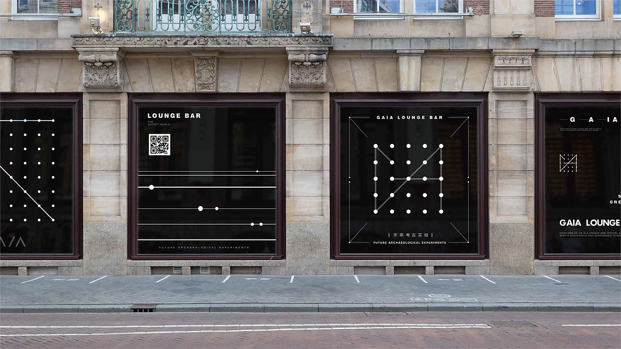 GAIA lounge bar丨主语创设VI设计 现代社会的伊甸花园（图ZMjU1NjAxNTMy） - 品牌 - 站酷设计师主语创设原创素材 - 站酷ZCOOL