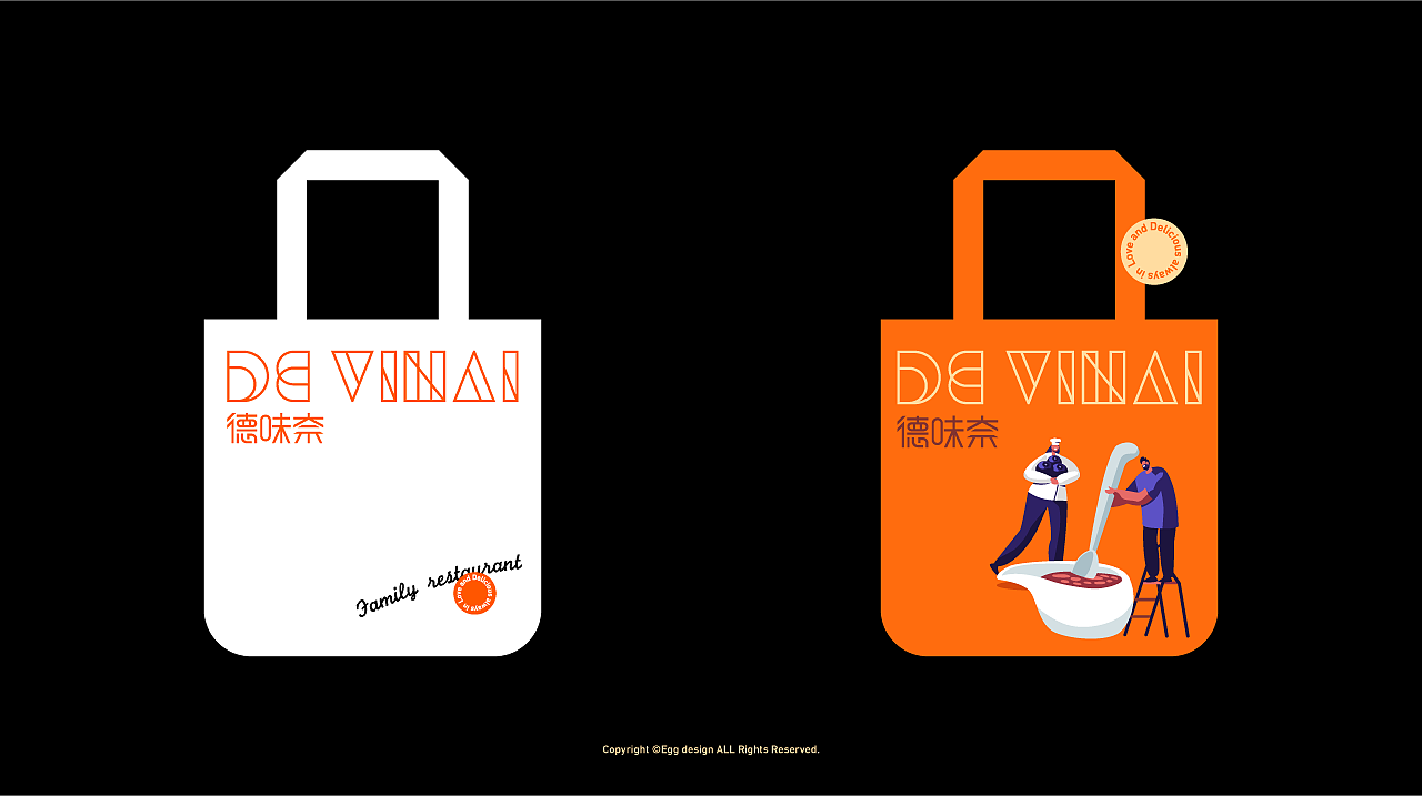 标志设计|十年老店的复兴计划|平面|logo|设计个蛋设计 - 原创作品