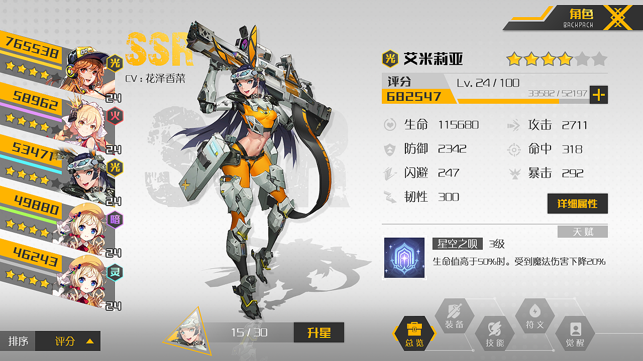 代号R （二次元 2019年 部分界面 ）（图ZMjcxNDc3MDI4） - 游戏UI - 站酷设计师涂山晓原创素材 - 站酷ZCOOL