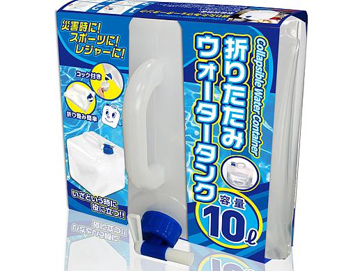 20211018_折叠水桶