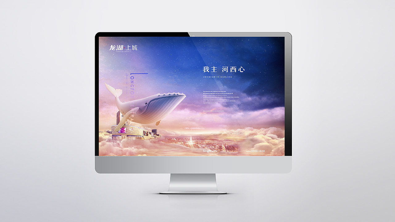 南京天街提报（图ZMTA0MzQ5NzAw） - 品牌 - 站酷设计师alli原创素材 - 站酷ZCOOL