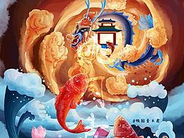 夏天。魚躍龍門的季節(jié)