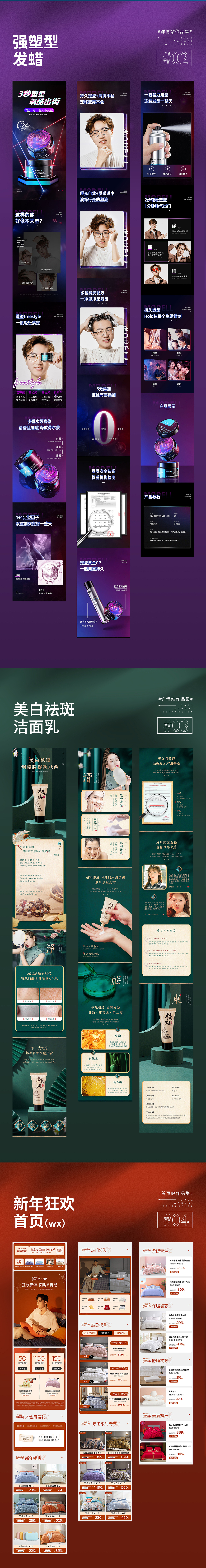 2022年简历（图ZMjk0MjY3ODQw） - 电商 - 站酷设计师库页原创素材 - 站酷ZCOOL