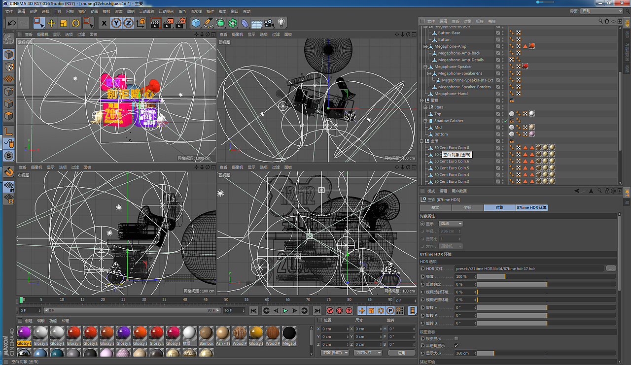 京东12.12狂欢节 双11会场创意(C4D+PS)食品banner