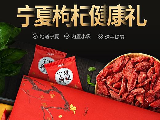 禮盒（個(gè)人主頁(yè)-ZMzI5NjgyODg=） - 電商 - 站酷設(shè)計(jì)師周Z小令原創(chuàng)素材 - 站酷ZCOOL