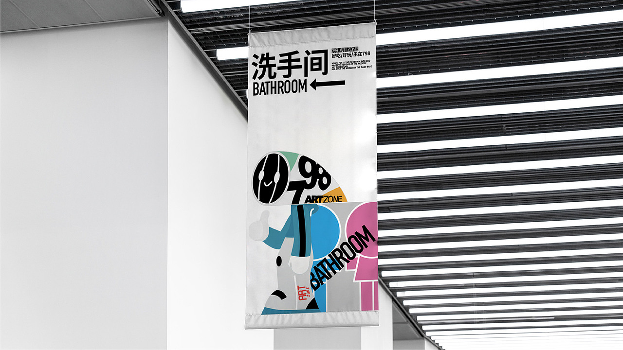 编号#798（图ZMjA4NTI4NTA0） - IP形象 - 站酷设计师火山金刀原创素材 - 站酷ZCOOL