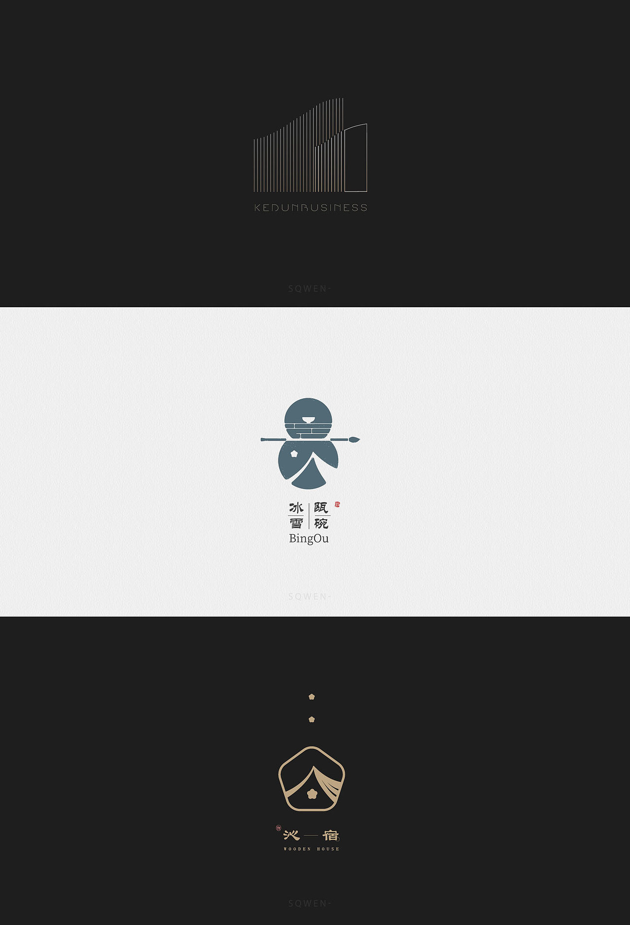 logo合集（图ZMjI3MjQyNzIw） - Logo - 站酷设计师sqwen原创素材 - 站酷ZCOOL