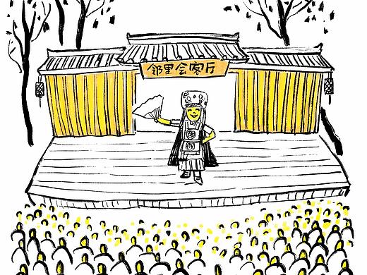 漫画【巡街记】成都抚琴西南街