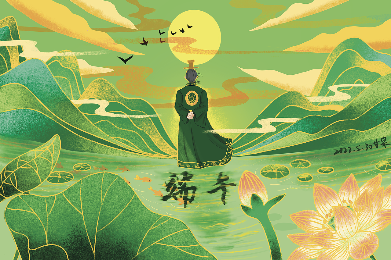 端午安康（图ZMzAzMzc5NjA0） - 商业插画 - 站酷设计师甘棠小盆友原创素材 - 站酷ZCOOL