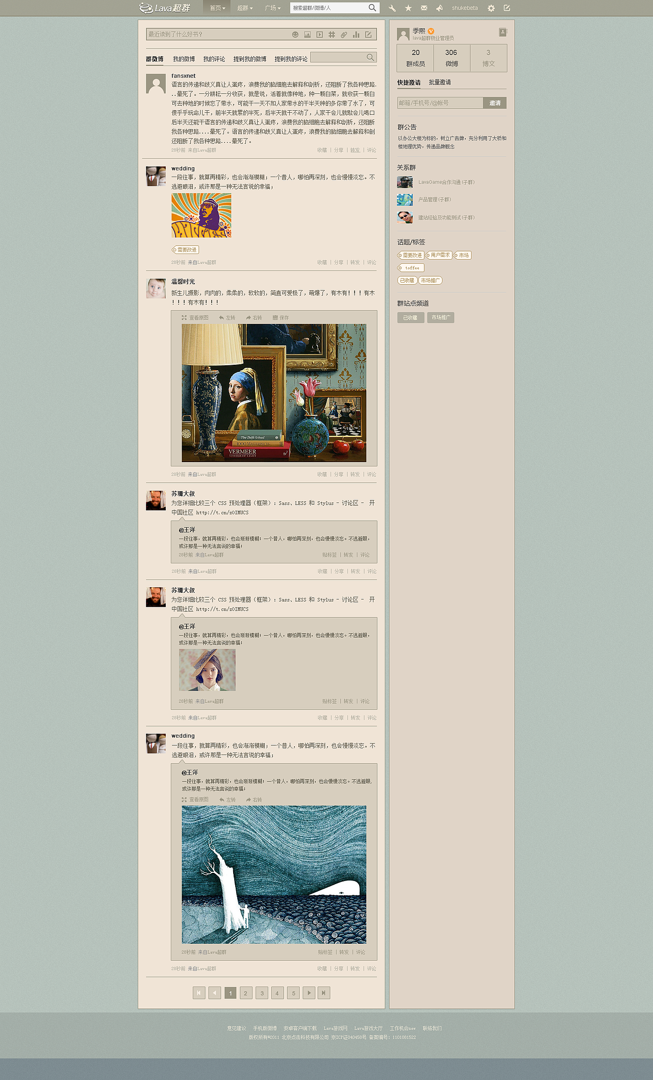 超群网页设计（图ZODgzNjc4MA==） - 图标 - 站酷设计师yoloho原创素材 - 站酷ZCOOL