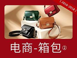 电商-箱包-GOLF海报+无线