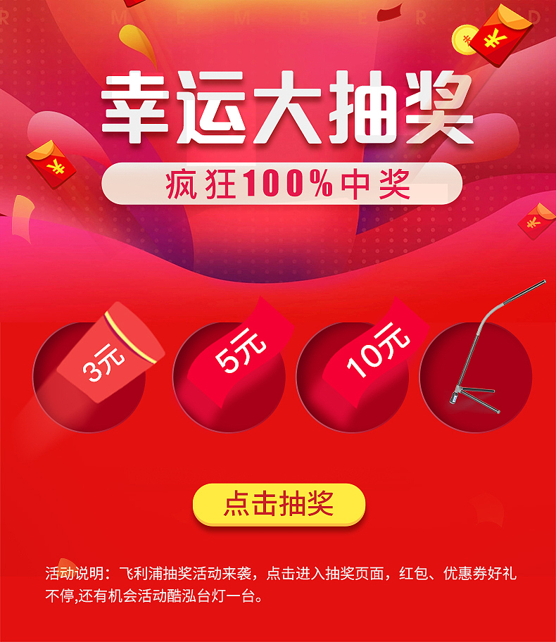 -2018活动通栏合集（图ZMTI2NjcyMjM2） - 电商 - 站酷设计师巢树叶繁原创素材 - 站酷ZCOOL