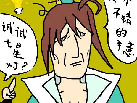 15年画的小漫画