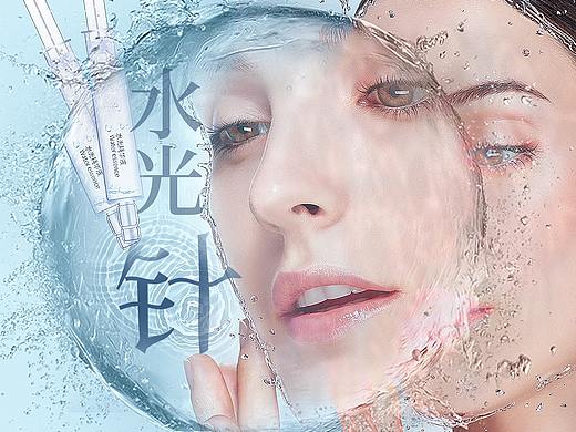 医美整形水光针宣传