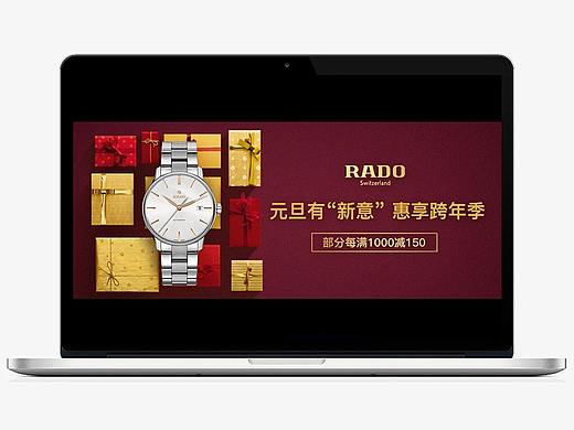 雷达双旦（个人主页-ZNDIwNzkxODg=） - 电商 - 站酷设计师大橙0529原创素材 - 站酷ZCOOL