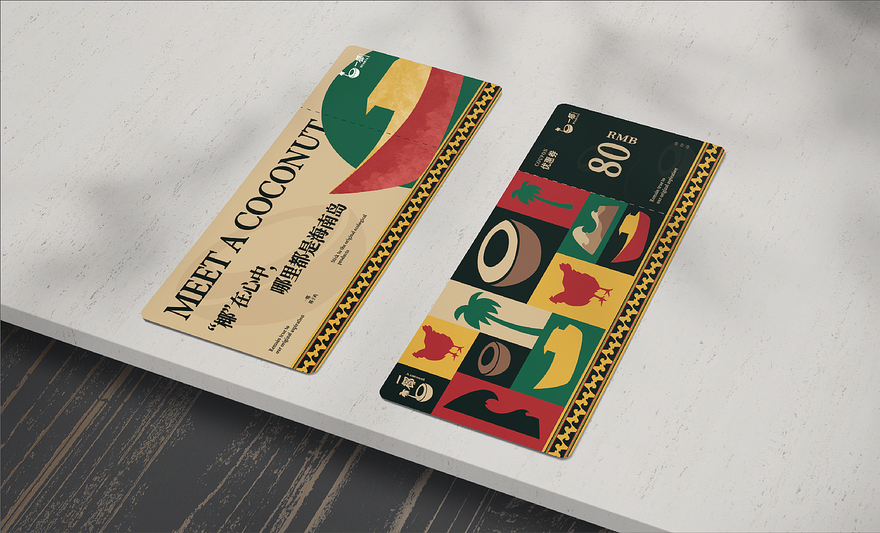 求奇品牌 x 一椰 / 椰子鸡餐饮VI视觉（图ZMjg1NzkyMTU2） - 品牌 - 站酷设计师求奇品创原创素材 - 站酷ZCOOL