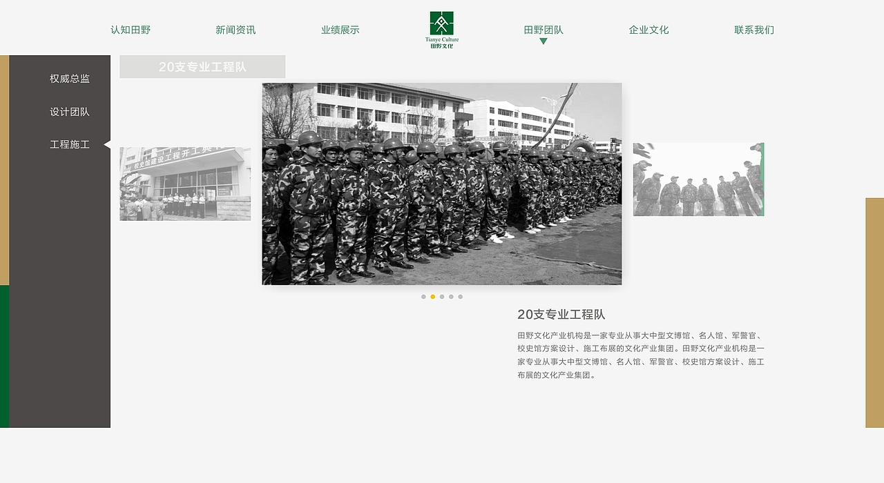 tianye website（图ZNDIwOTA5NDg=） - 企业官网 - 站酷设计师orangeoge原创素材 - 站酷ZCOOL