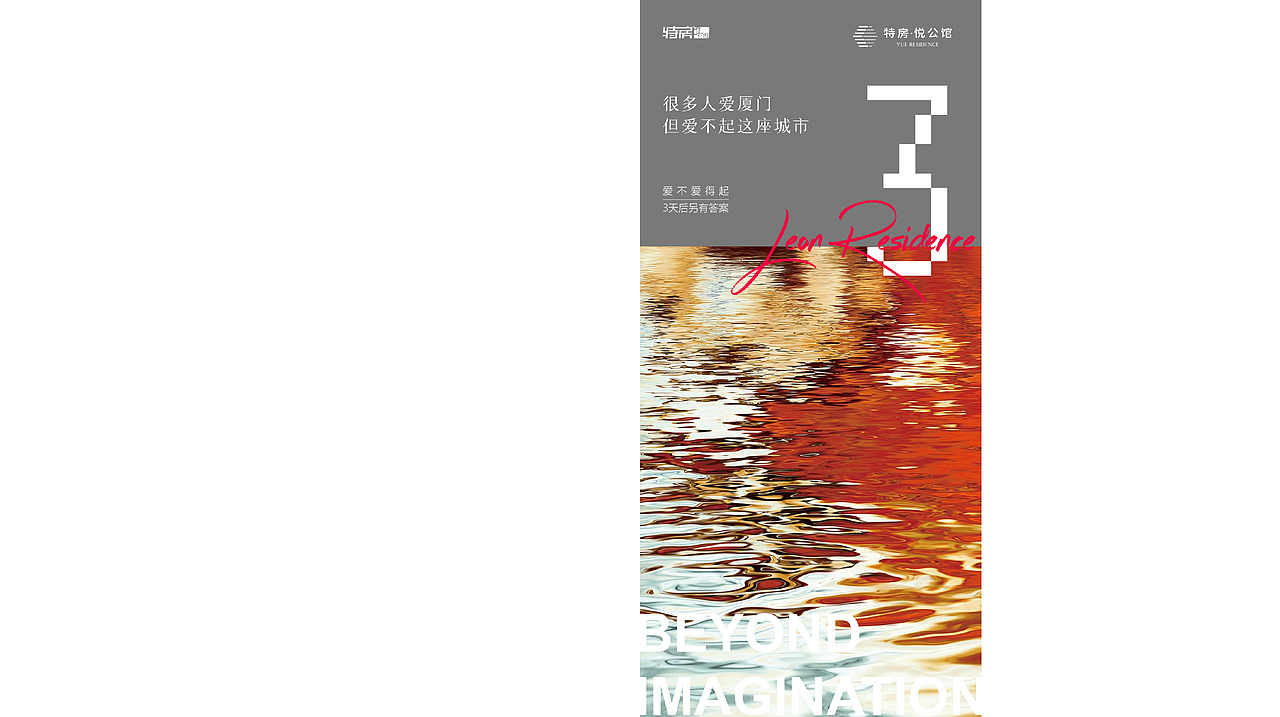 一天时间随便玩下