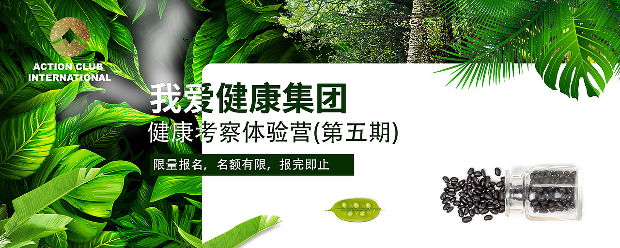 2019-2020年banner整理（图ZMjMxMjY2ODg4） - 电商 - 站酷设计师MASKL原创素材 - 站酷ZCOOL