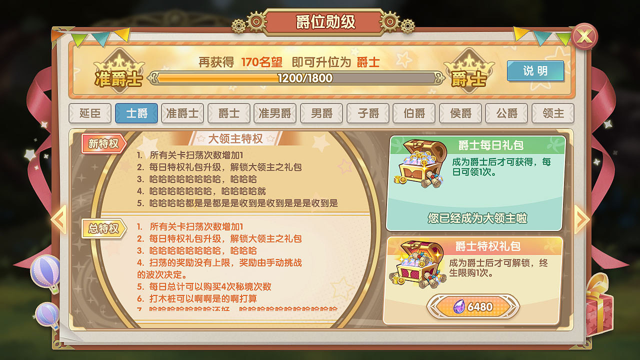 全程参与独立制作的日韩复古风roguelike卡牌项目图（图ZMjk0NTcyMDg4） - 游戏UI - 站酷设计师阑珊爱宝原创素材 - 站酷ZCOOL