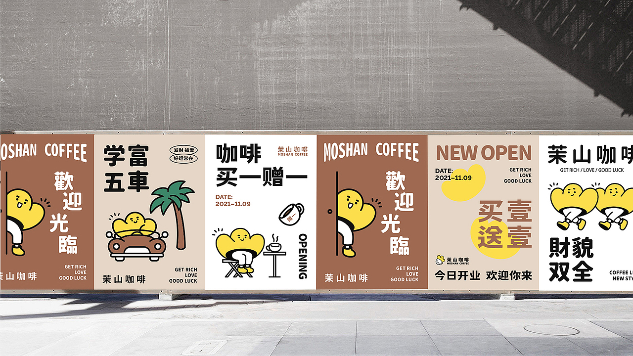 logo vi设计 咖啡logo 咖啡vi设计 茶饮vi 烘焙VI蛋糕