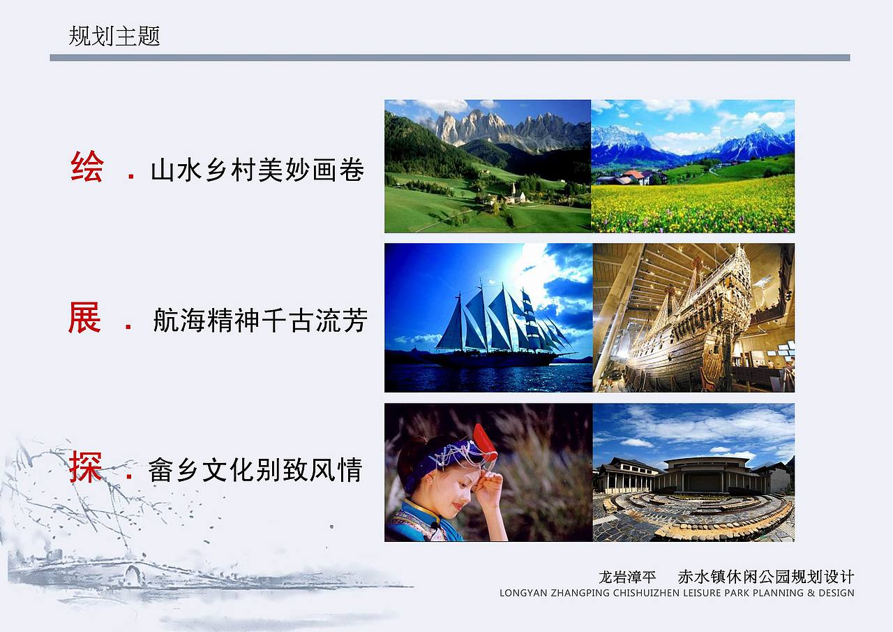 漳平赤水公园规划（图ZMTIyOTkxNzI=） - 景观设计 - 站酷设计师LEO景观设计原创素材 - 站酷ZCOOL