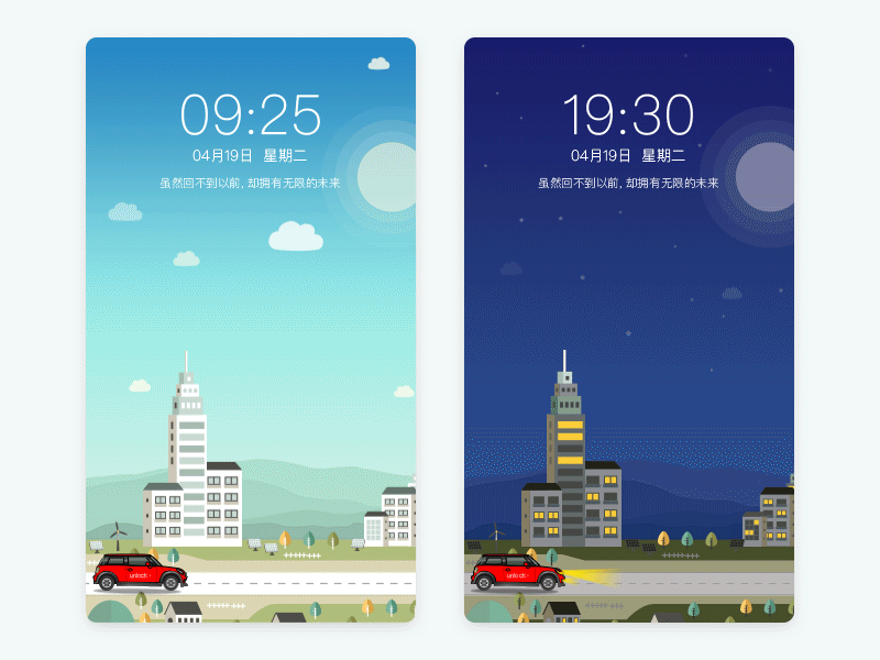Daily UI #003 Lock screen（图ZNDcwODk4NjQ=） - APP界面 - 站酷设计师xinjiebi原创素材 - 站酷ZCOOL