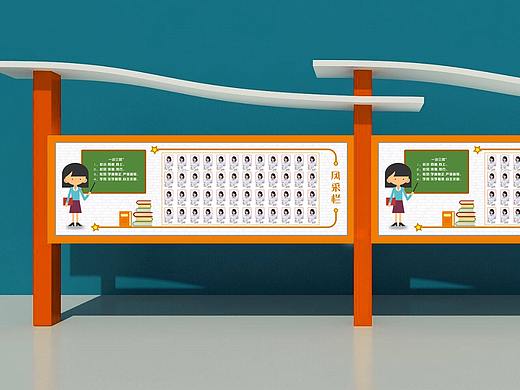 學(xué)校宣傳欄-風(fēng)采欄（賞標(biāo)作品）（個(gè)人主頁(yè)-ZMzM0OTA0NTY=） - 宣傳物料 - 站酷設(shè)計(jì)師曾小香原創(chuàng)素材 - 站酷ZCOOL