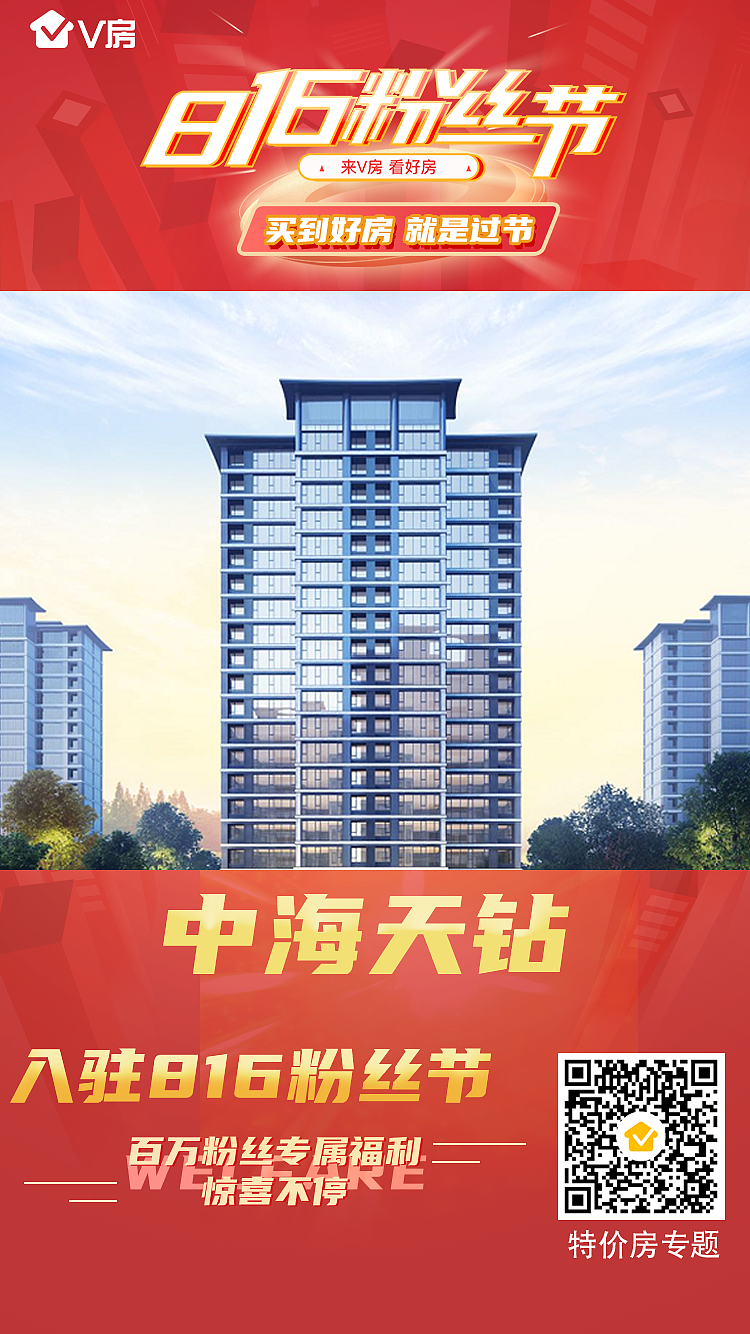 粉丝节项目入驻海报（图ZMjI4ODgxNTc2） - 海报 - 站酷设计师大阿睿原创素材 - 站酷ZCOOL