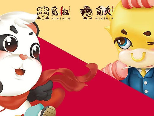 觉匠X觅椒川味火锅/觅炙韩式烤肉VIS设计