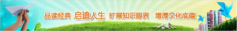 一个小banner