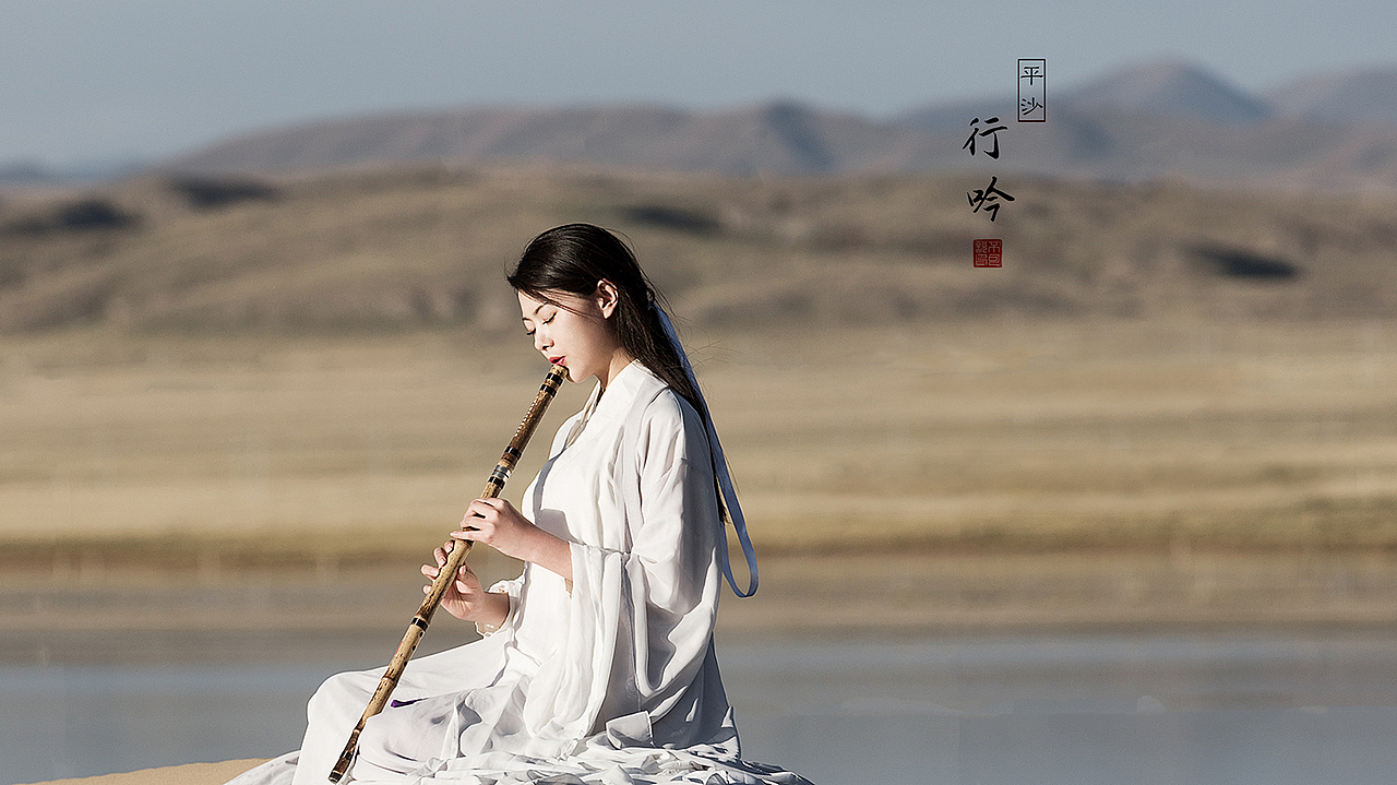 平沙行吟（图ZOTM3OTI5NTY=） - 人像摄影 - 站酷设计师摄影师不可说原创素材 - 站酷ZCOOL