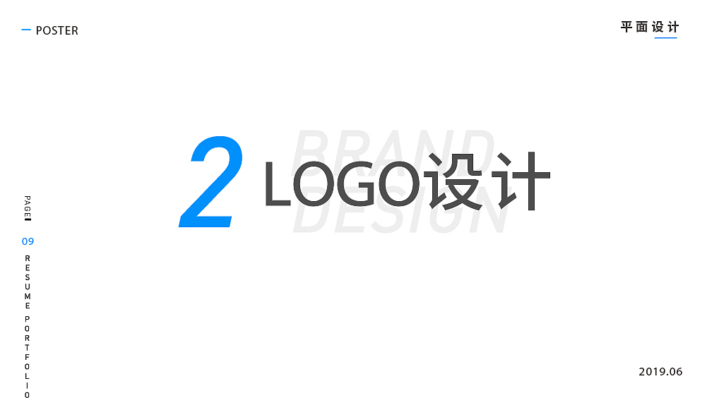 2019平面设计作品集（图ZMTc3OTQzMzgw） - 其他平面 - 站酷设计师唯安ay原创素材 - 站酷ZCOOL