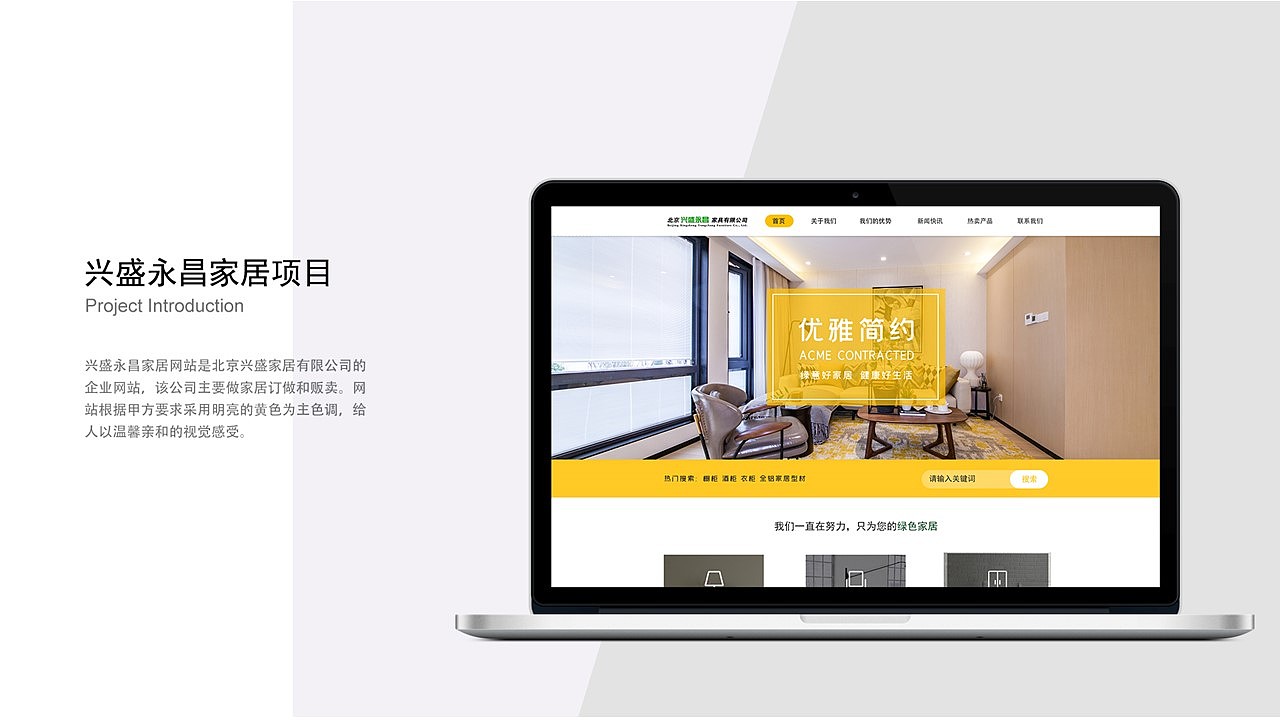 程露露-作品集（图ZMjA0NDAwMTU2） - 交互/UE - 站酷设计师Z10702545原创素材 - 站酷ZCOOL