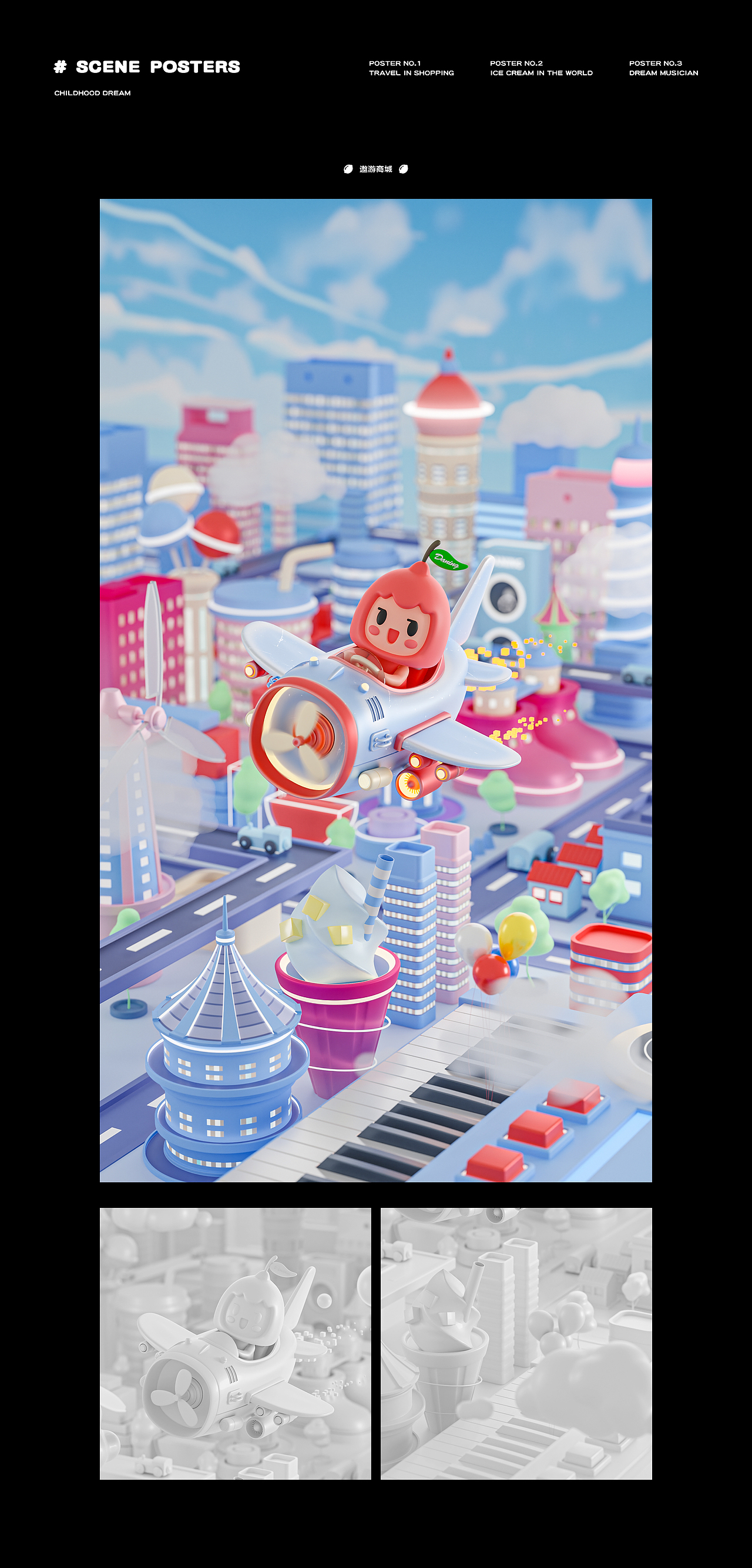 宁萌IP形象设计（图ZMjk2MDU5NDA4） - IP形象 - 站酷设计师泊宁Bolin原创素材 - 站酷ZCOOL