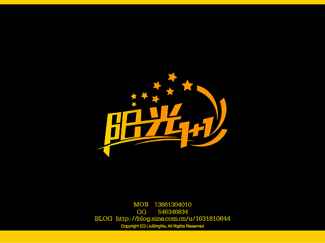 刘兵克字体设计