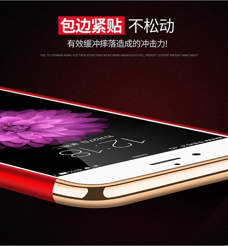 iPhone6三合一手机壳