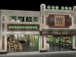 蒙古