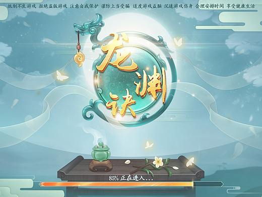 中国风（个人主页-ZMzMzMDczMzY=） - 游戏UI - 站酷设计师Hell759735653原创素材 - 站酷ZCOOL