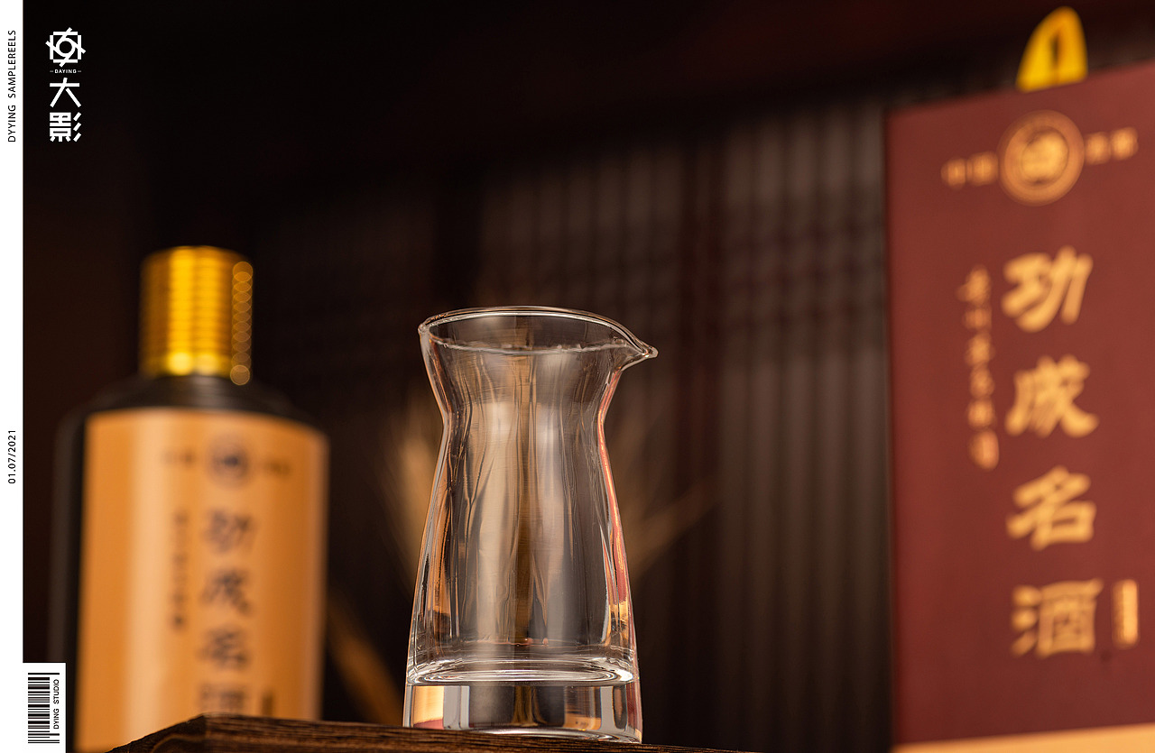 白酒摄影|电商摄影