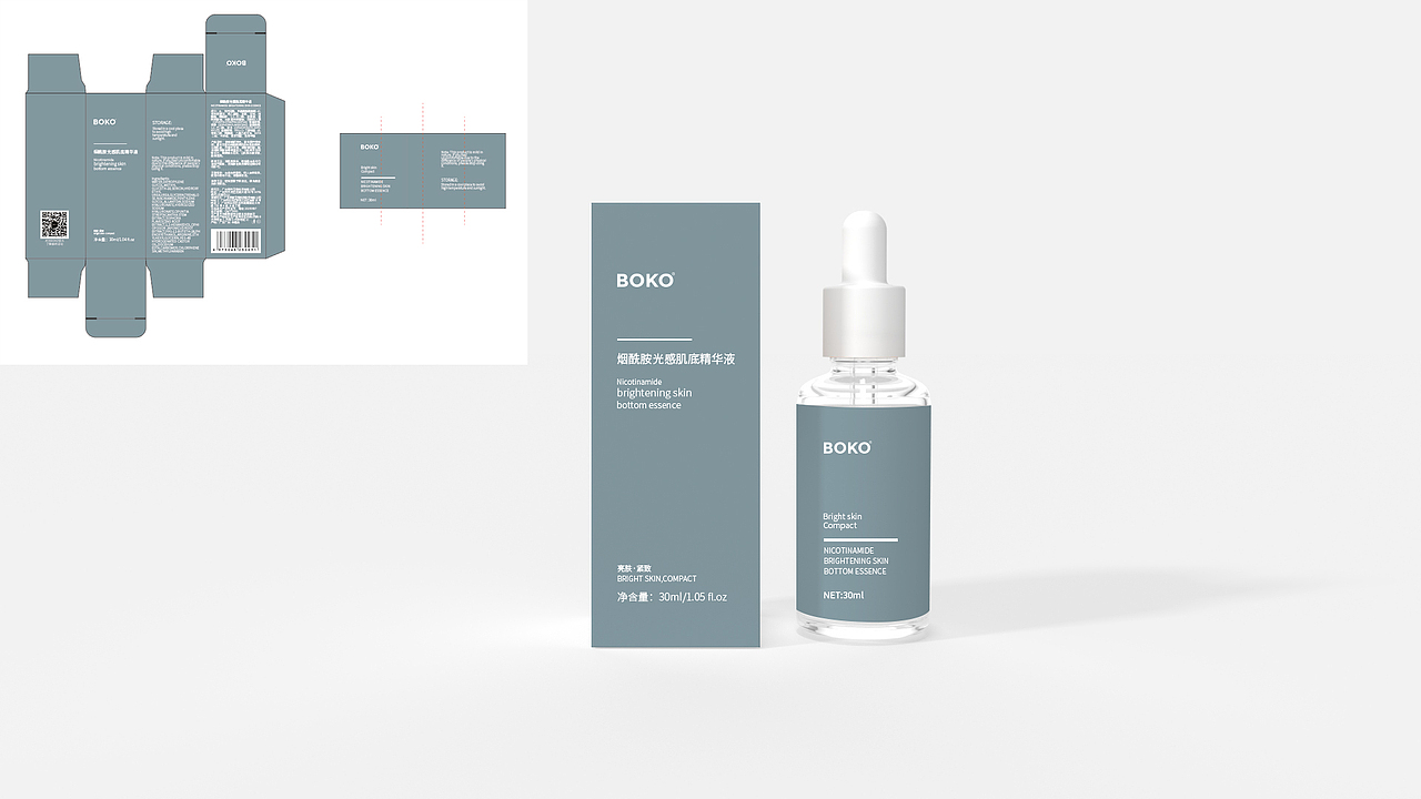 烟酰胺光感肌底原液