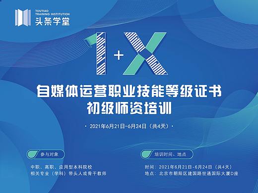 易拉宝