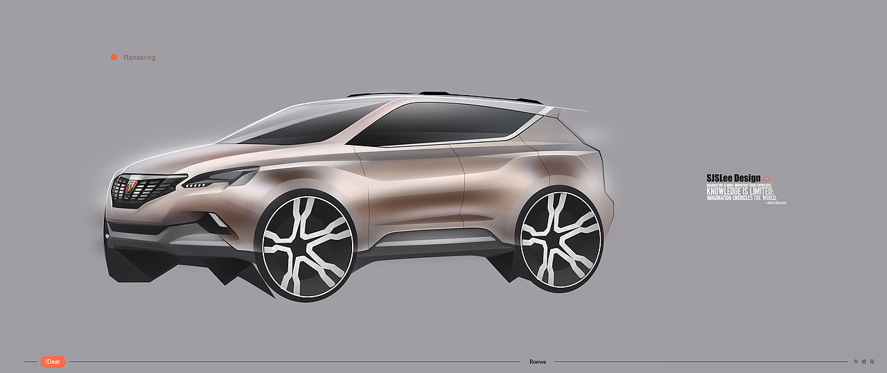 上汽SUV设计手稿