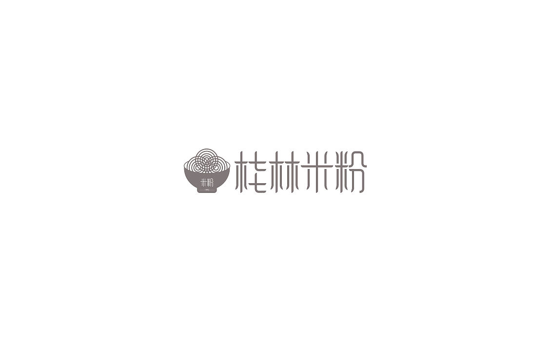 【陌小成】桂林米粉logo设计丨字体设计丨logo创意（图ZMTI1NjQ2NDY0） - 品牌 - 站酷设计师陌小成原创素材 - 站酷ZCOOL