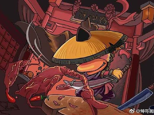 就做鸭包装（个人主页-ZMzAyMjU2MjQ=） - 商业插画 - 站酷设计师杨坤月原创素材 - 站酷ZCOOL